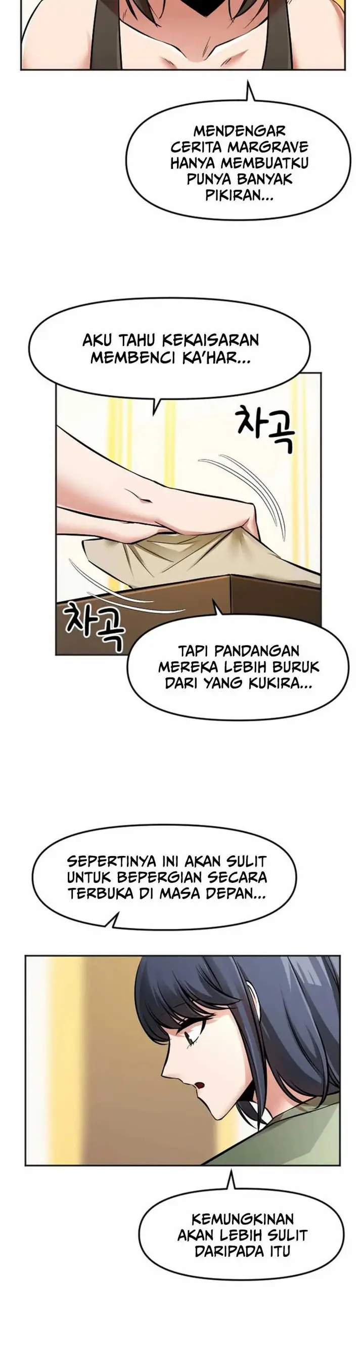 image-komik-entered-the-academy-as-a-barbarian-chapter-16-2/23