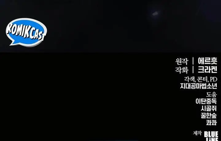 image-komik-entomologist-in-sichuan-tang-clan-chapter-24-46/47