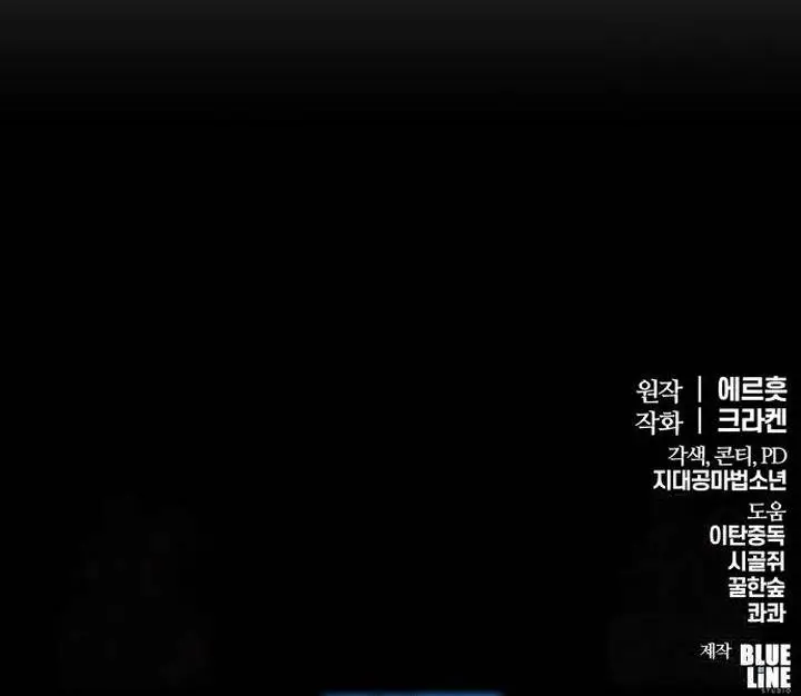 image-komik-entomologist-in-sichuan-tang-clan-chapter-27-38/39