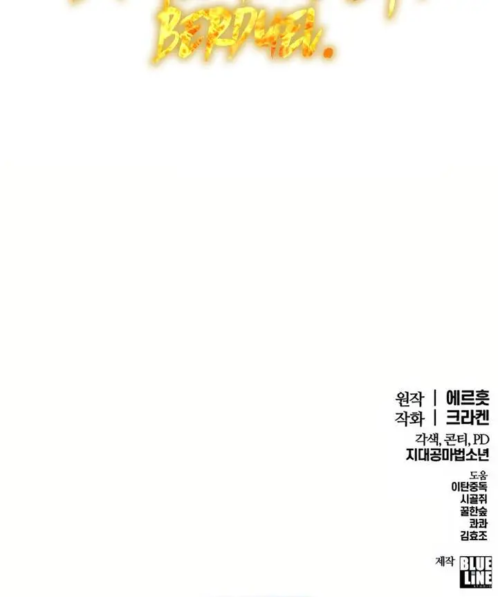 image-komik-entomologist-in-sichuan-tang-clan-chapter-33-71/72