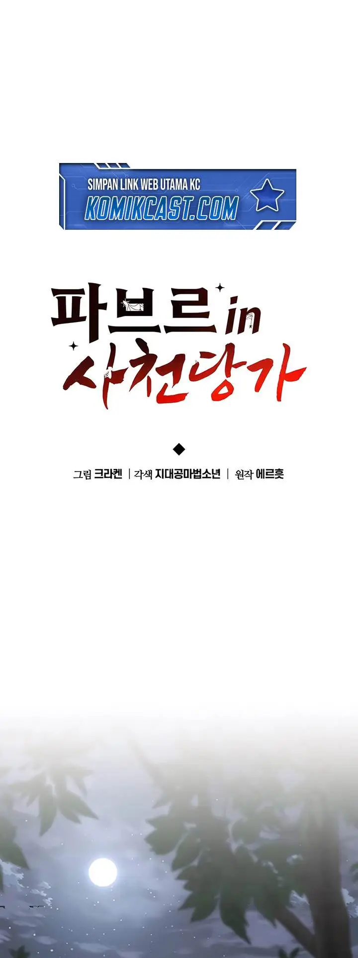 image-komik-entomologist-in-sichuan-tang-clan-chapter-35-27/74