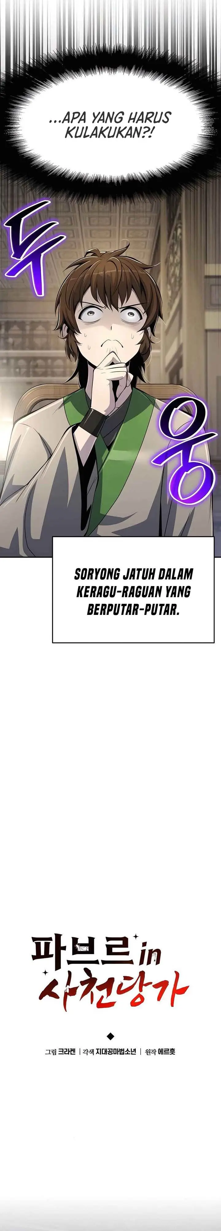 image-komik-entomologist-in-sichuan-tang-clan-chapter-42-11/44