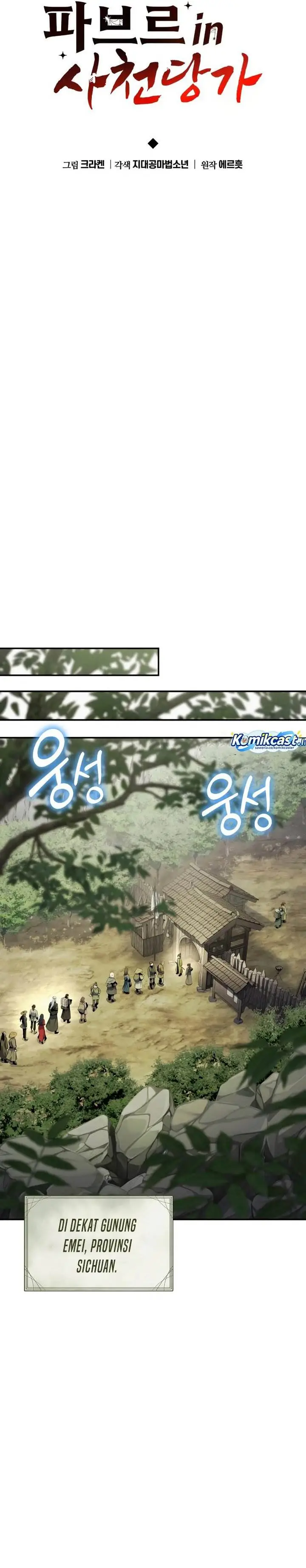 image-komik-entomologist-in-sichuan-tang-clan-chapter-50-16/47