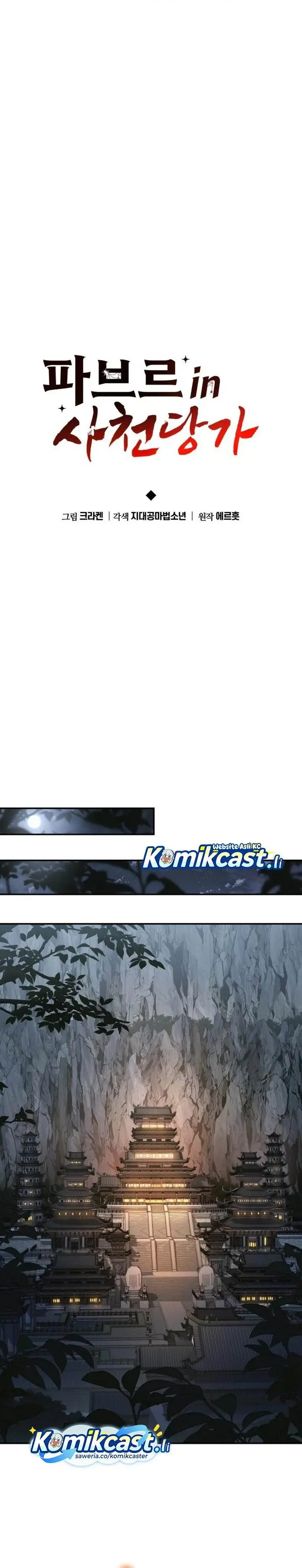 image-komik-entomologist-in-sichuan-tang-clan-chapter-53-10/46