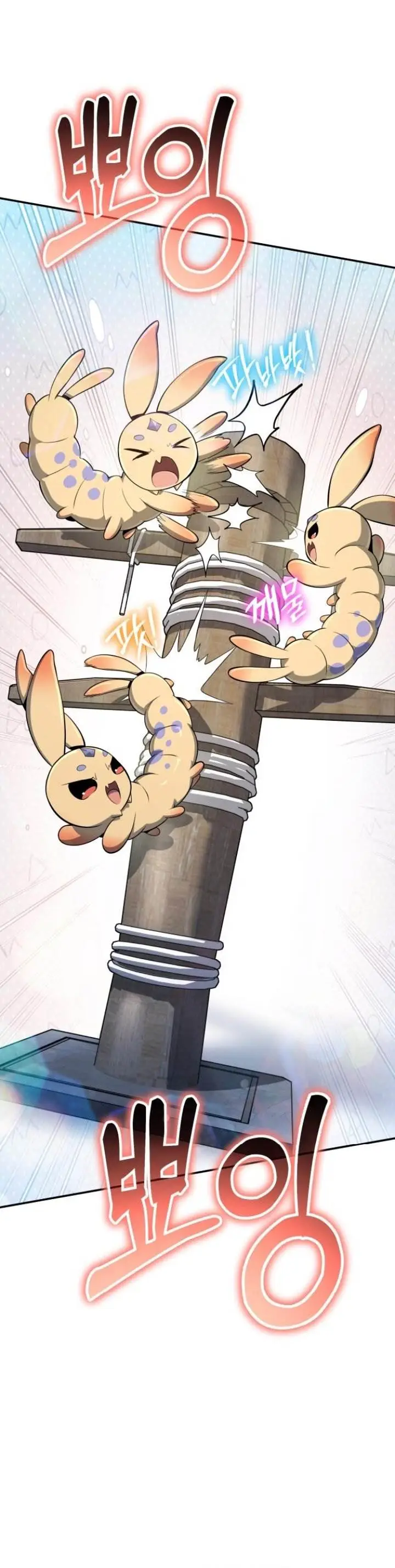 image-komik-entomologist-in-sichuan-tang-clan-chapter-57-3/47