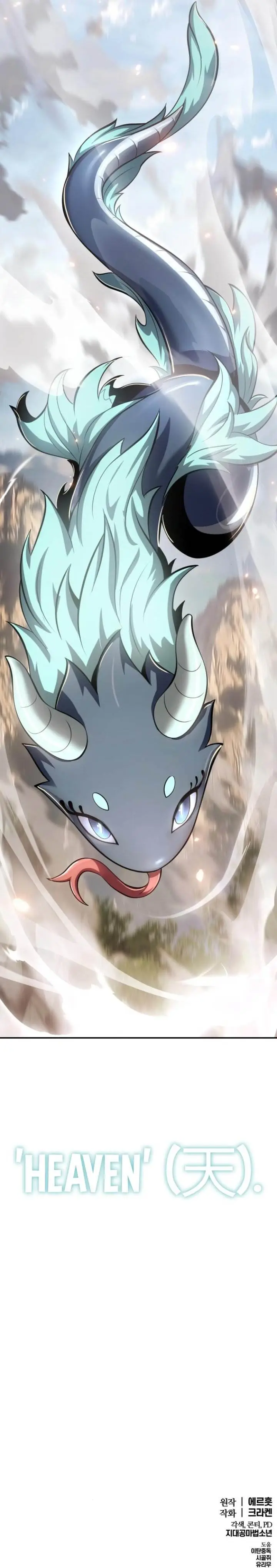 image-komik-entomologist-in-sichuan-tang-clan-chapter-57-46/47