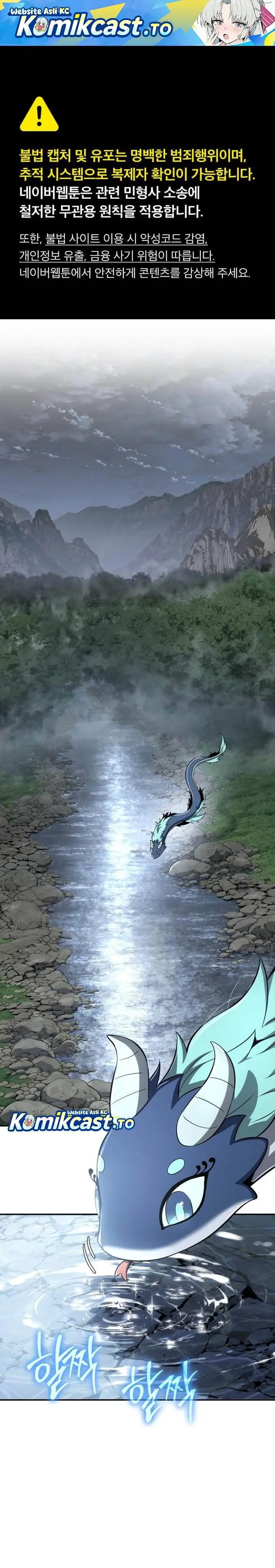 image-komik-entomologist-in-sichuan-tang-clan-chapter-59-0/49