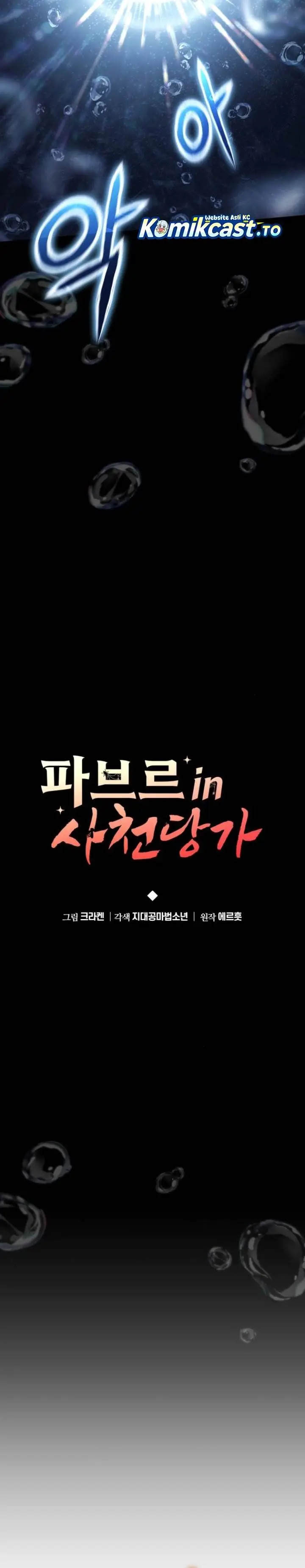 image-komik-entomologist-in-sichuan-tang-clan-chapter-60-14/41