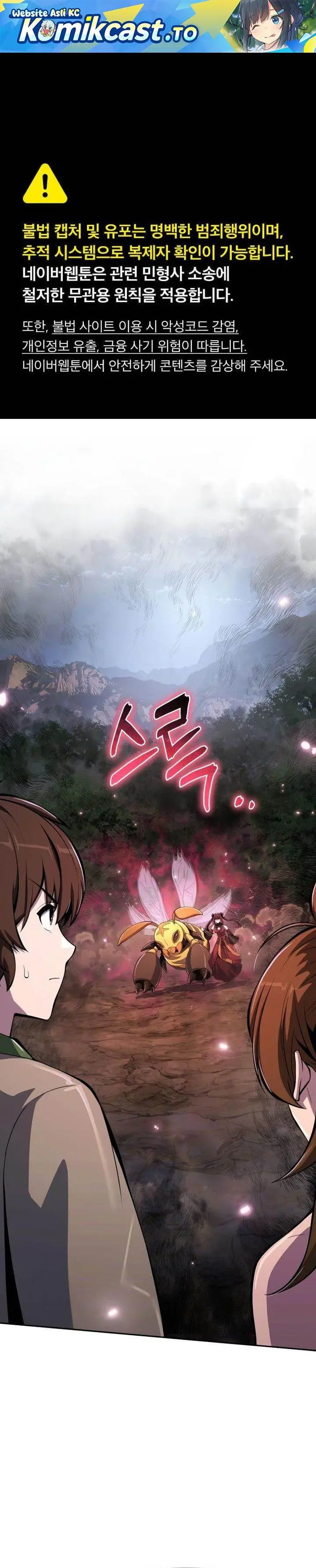 image-komik-entomologist-in-sichuan-tang-clan-chapter-67-0/47