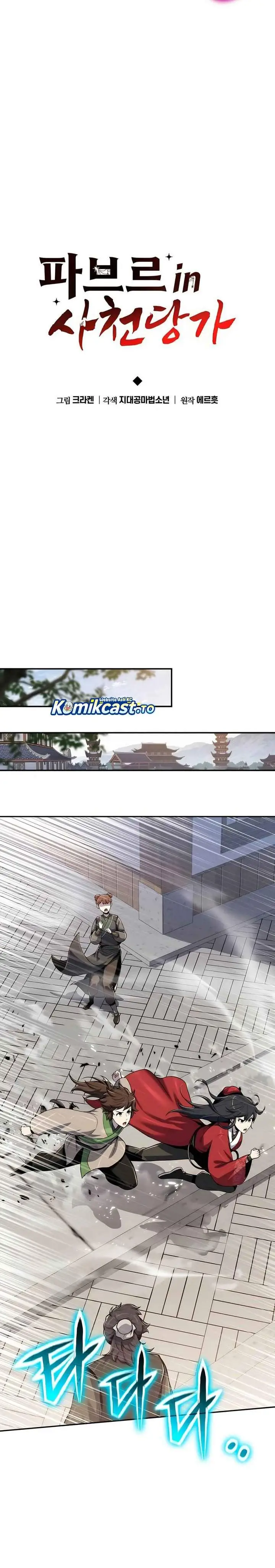 image-komik-entomologist-in-sichuan-tang-clan-chapter-72-14/39