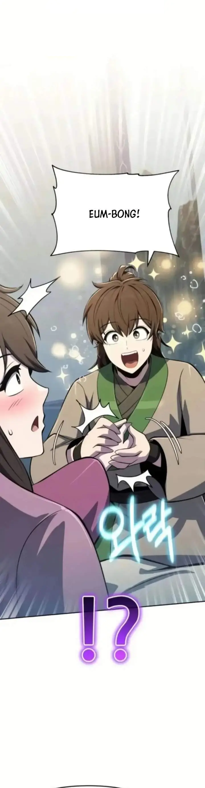 image-komik-entomologist-in-sichuan-tang-clan-chapter-77-42/46