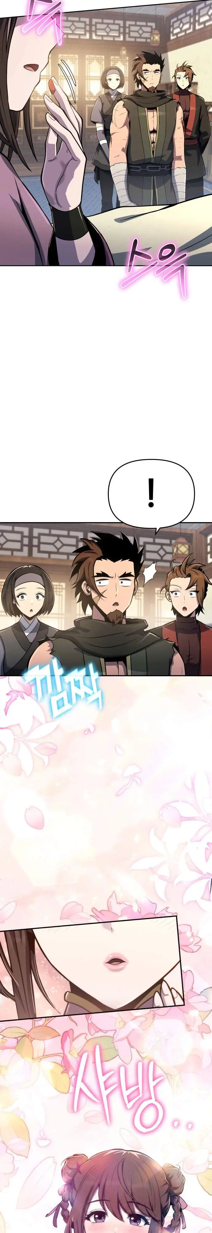 image-komik-entomologist-in-sichuan-tang-clan-chapter-78-25/44