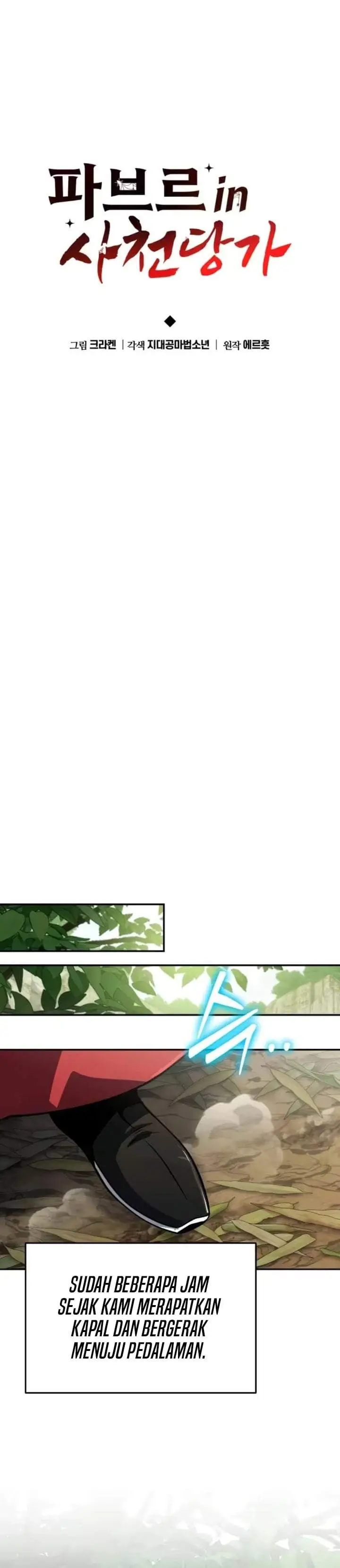 image-komik-entomologist-in-sichuan-tang-clan-chapter-89-14/46
