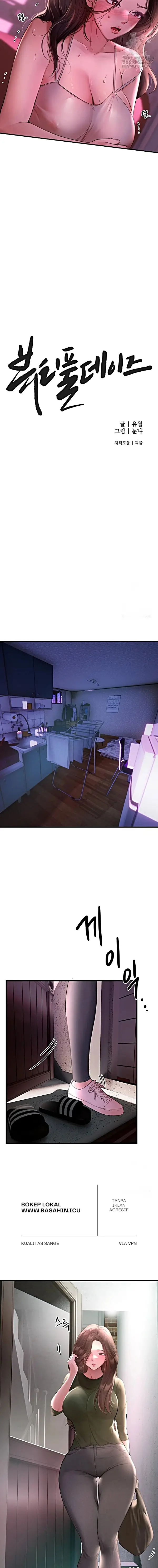 image-komik-eranganmu-membuatku-semakin-menggila-chapter-03-6/23