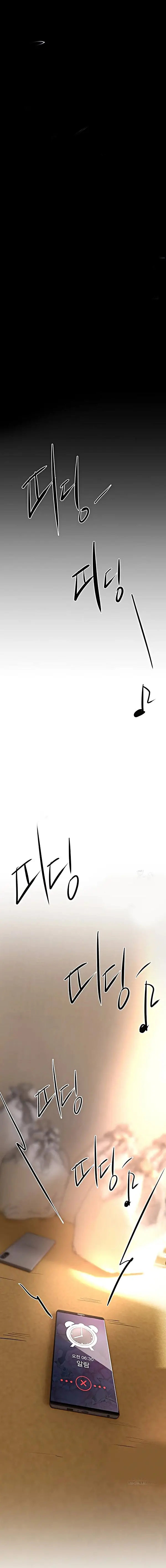 image-komik-eranganmu-membuatku-semakin-menggila-chapter-06-10/23