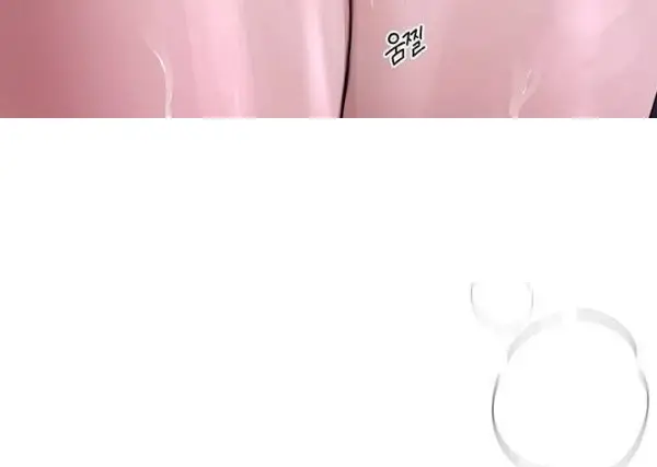 image-komik-eranganmu-membuatku-semakin-menggila-chapter-08-70/72