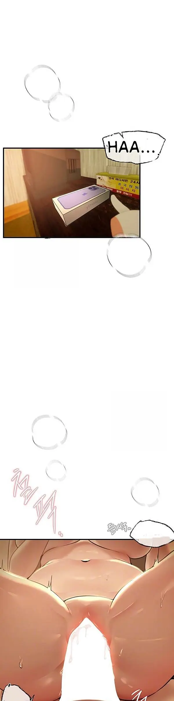 image-komik-eranganmu-membuatku-semakin-menggila-chapter-10-2/54