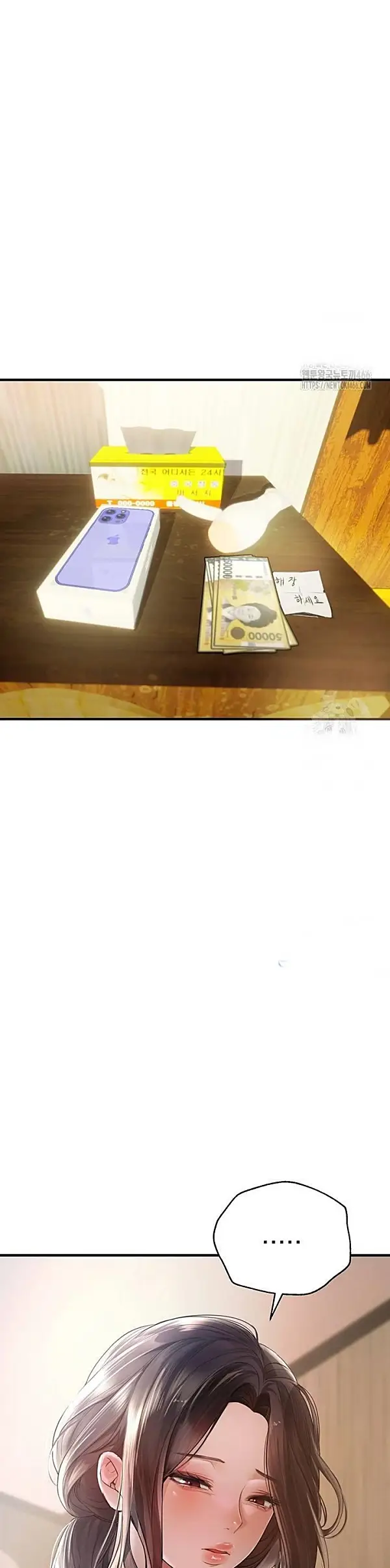 image-komik-eranganmu-membuatku-semakin-menggila-chapter-10-27/54