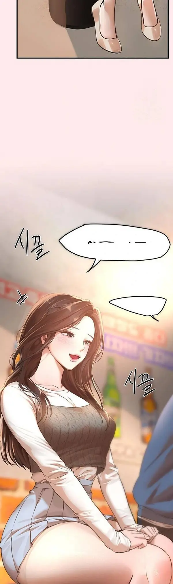 image-komik-eranganmu-membuatku-semakin-menggila-chapter-12-27/48