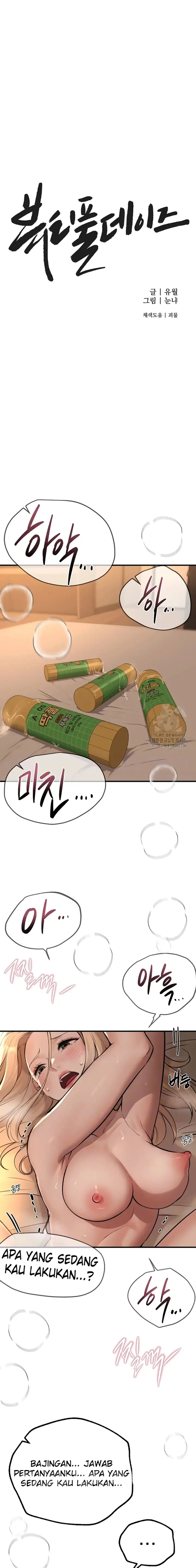 image-komik-eranganmu-membuatku-semakin-menggila-chapter-20-5/20