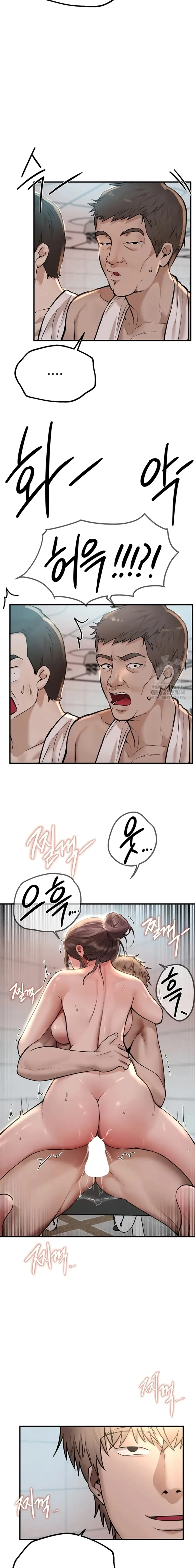 image-komik-eranganmu-membuatku-semakin-menggila-chapter-23-11/18