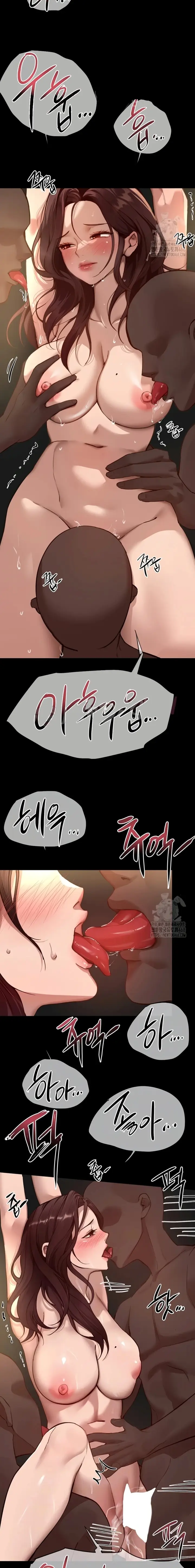 image-komik-eranganmu-membuatku-semakin-menggila-chapter-29-1/26