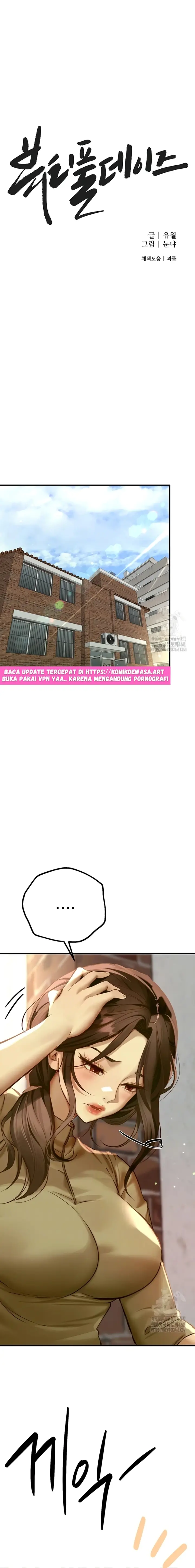 image-komik-eranganmu-membuatku-semakin-menggila-chapter-29-5/26
