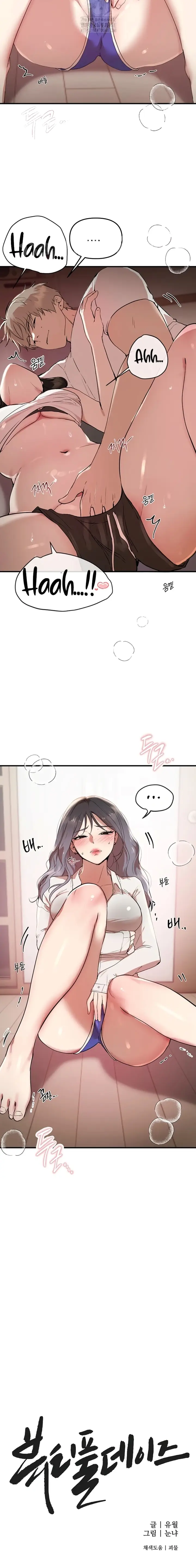 image-komik-eranganmu-membuatku-semakin-menggila-chapter-35-8/21