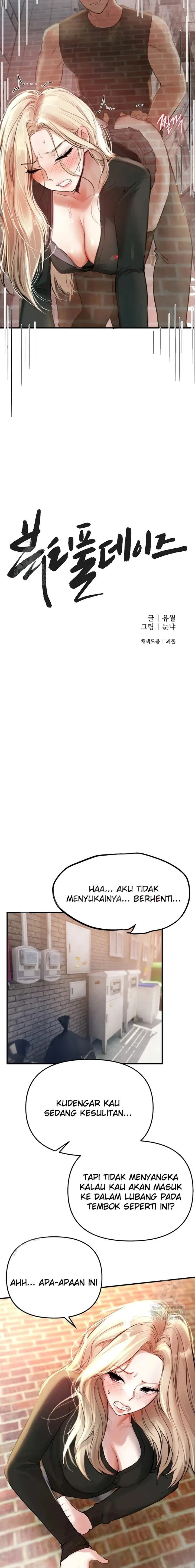 image-komik-eranganmu-membuatku-semakin-menggila-chapter-39-4/17