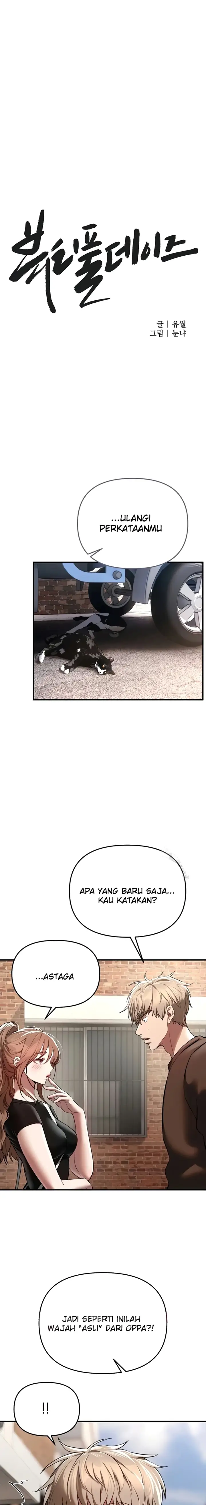 image-komik-eranganmu-membuatku-semakin-menggila-chapter-48-4/27