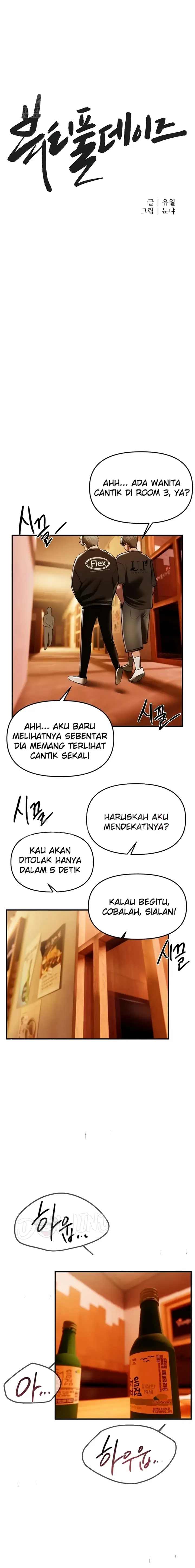 image-komik-eranganmu-membuatku-semakin-menggila-chapter-49-7/20