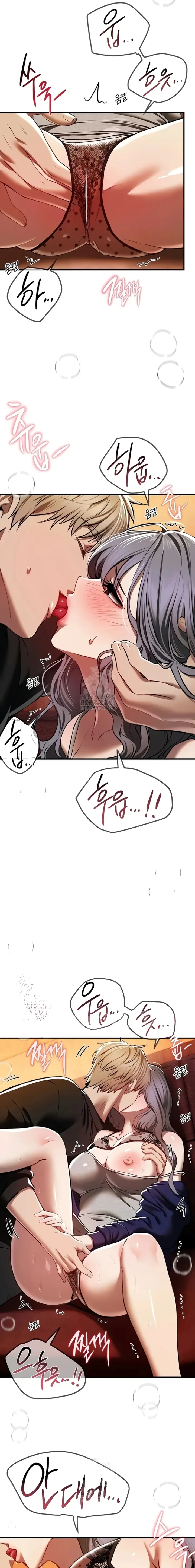 image-komik-eranganmu-membuatku-semakin-menggila-chapter-49-8/20