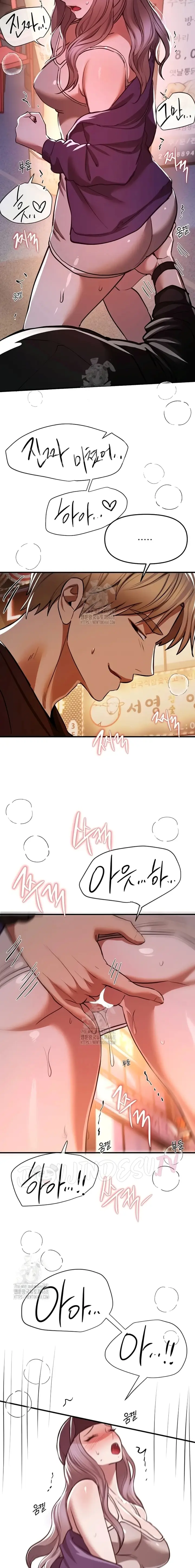 image-komik-eranganmu-membuatku-semakin-menggila-chapter-49-16/20