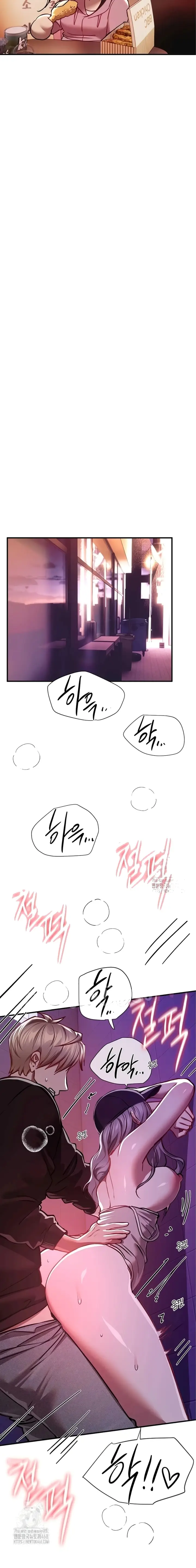 image-komik-eranganmu-membuatku-semakin-menggila-chapter-50-7/21