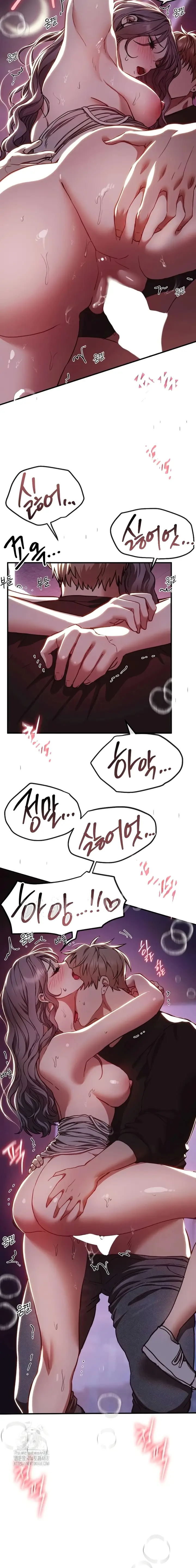 image-komik-eranganmu-membuatku-semakin-menggila-chapter-50-12/21