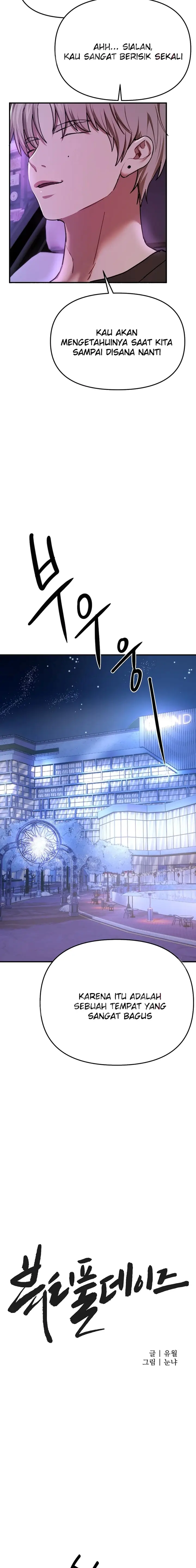 image-komik-eranganmu-membuatku-semakin-menggila-chapter-51-1/19