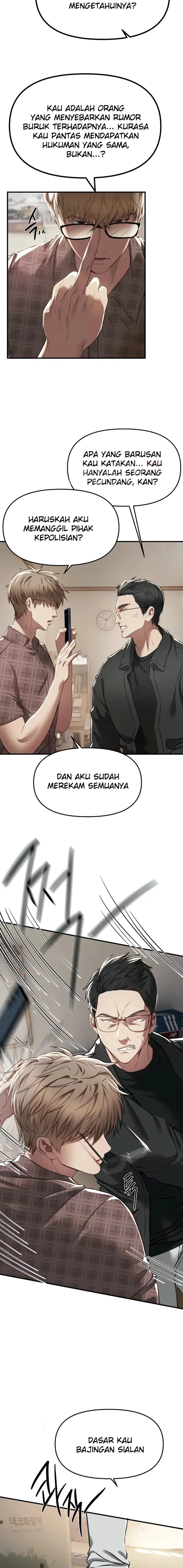 image-komik-eranganmu-membuatku-semakin-menggila-chapter-56-4/17