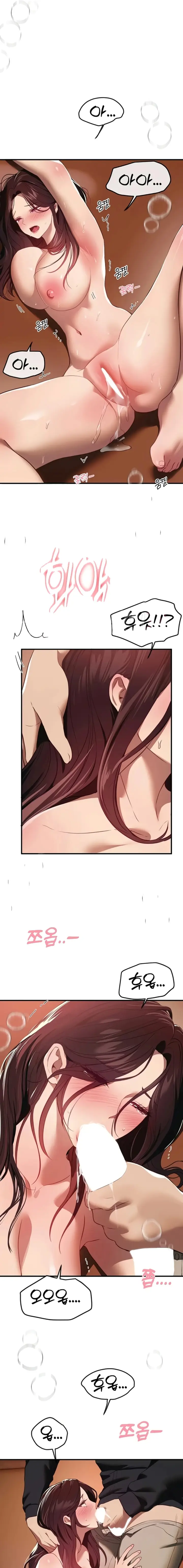 image-komik-eranganmu-membuatku-semakin-menggila-chapter-63-10/18