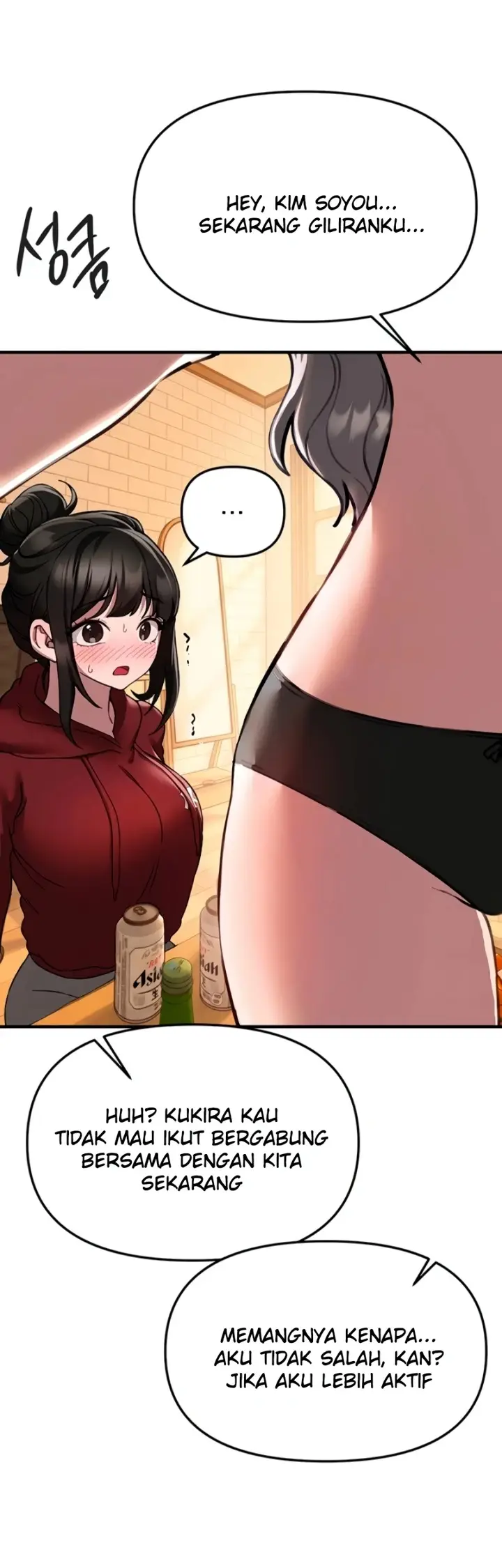image-komik-eranganmu-membuatku-semakin-menggila-chapter-81-end-s1-13/51