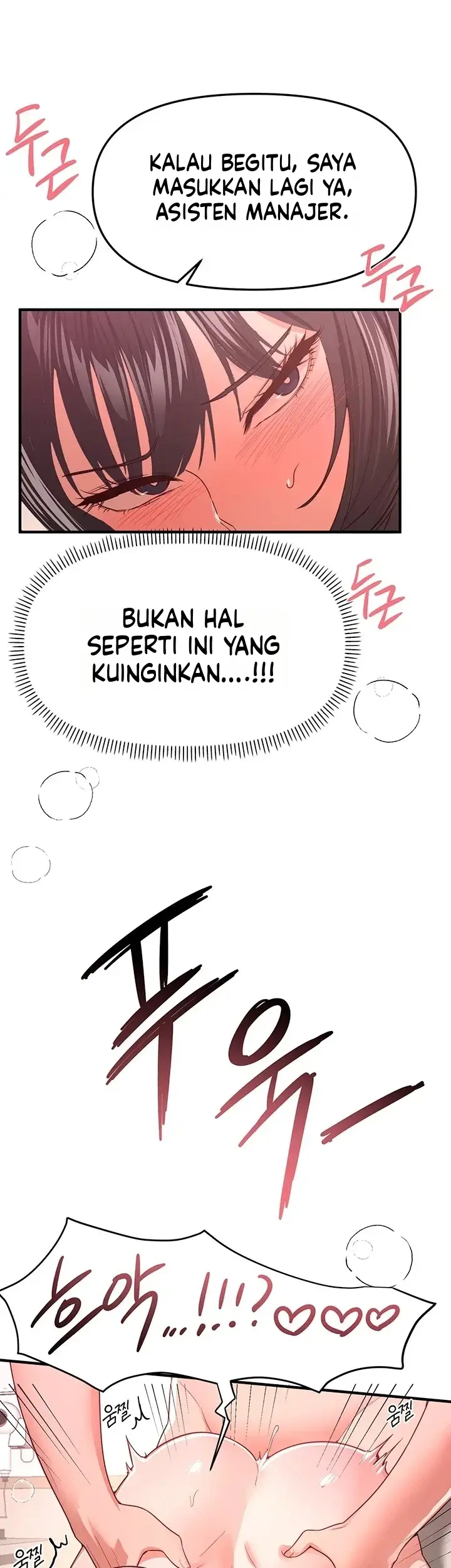 image-komik-eranganmu-membuatku-semakin-menggila-chapter-93-17/42