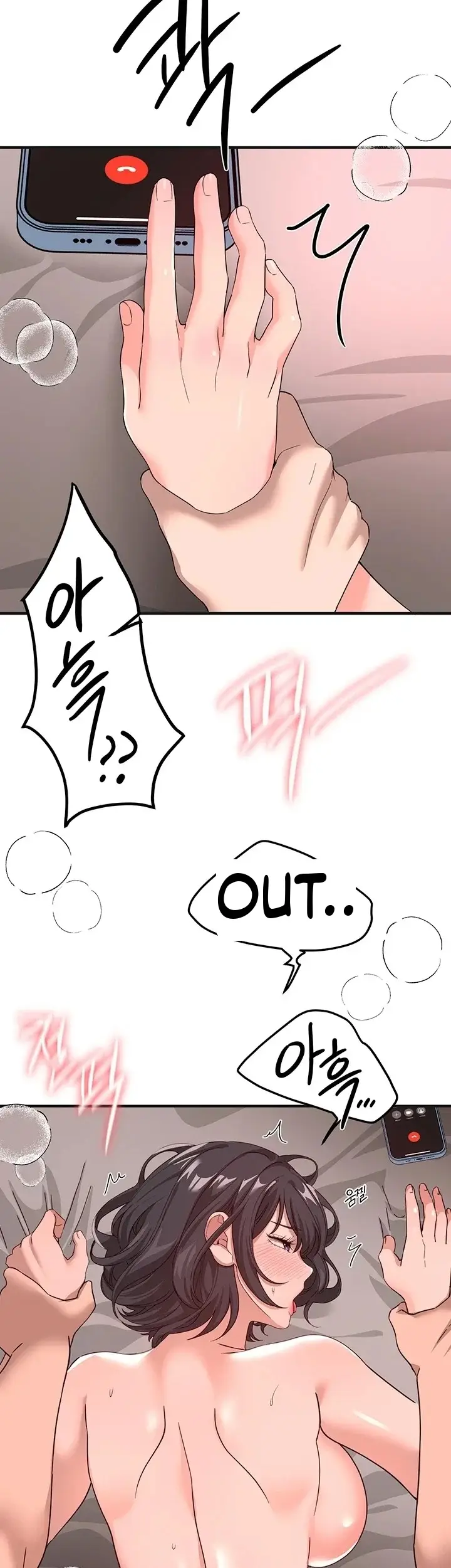 image-komik-eranganmu-membuatku-semakin-menggila-chapter-93-38/42