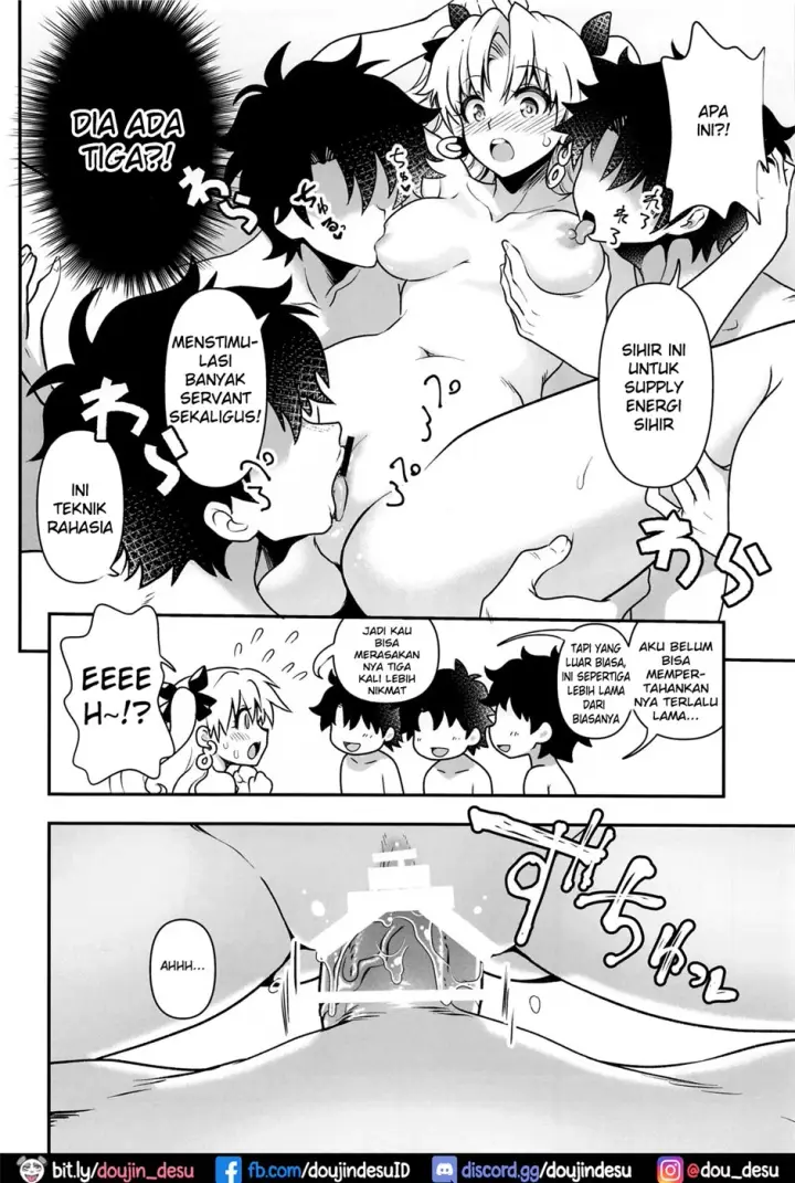 image-komik-ere-chan-no-rinkan-maryoku-chapter-01-end-4/22