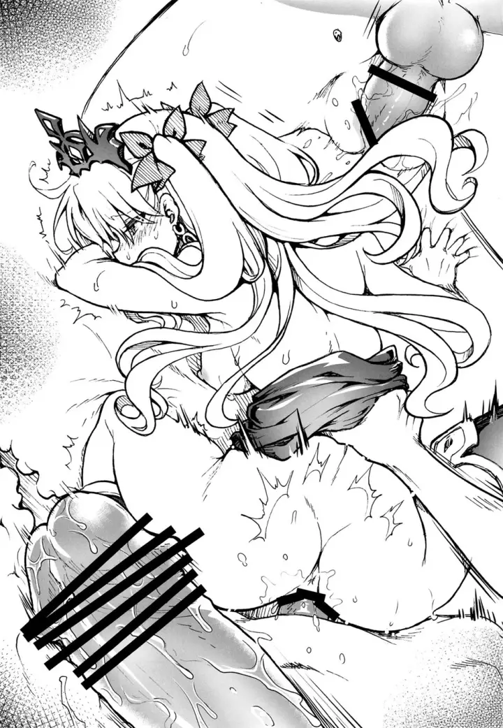 image-komik-ere-chan-no-rinkan-maryoku-chapter-01-end-19/22