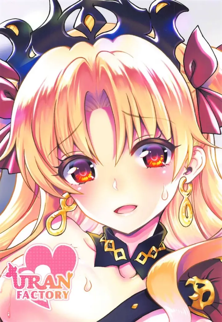 image-komik-ere-chan-no-rinkan-maryoku-chapter-01-end-21/22