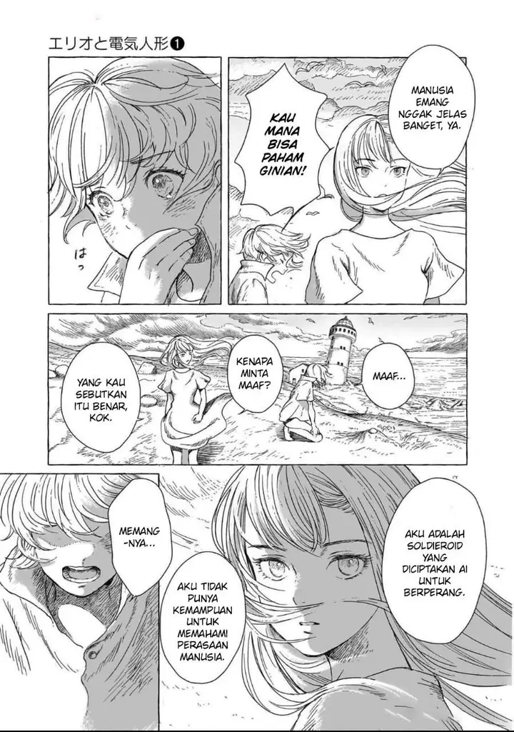 image-komik-erio-and-the-electric-doll-chapter-1-14/27