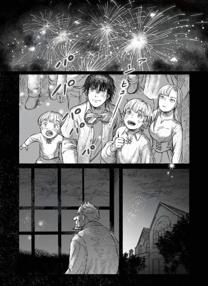 image-komik-erio-and-the-electric-doll-chapter-4-25/26