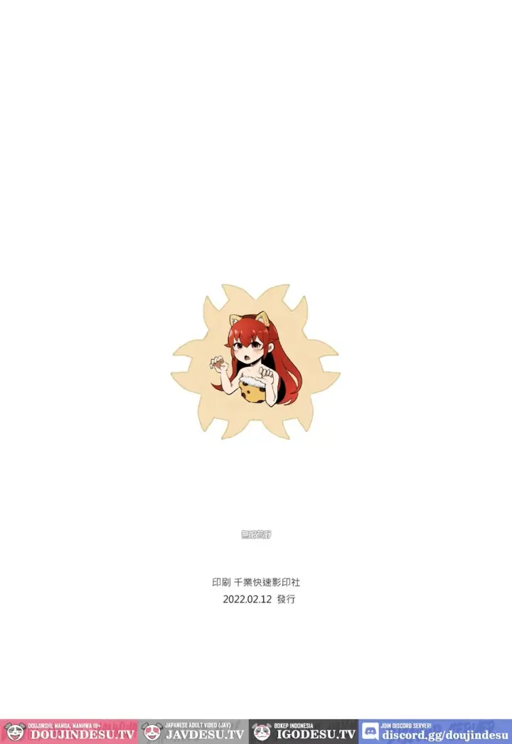 image-komik-eris-ojousama-no-ketsui-gekisen-chapter-01-end-29/30