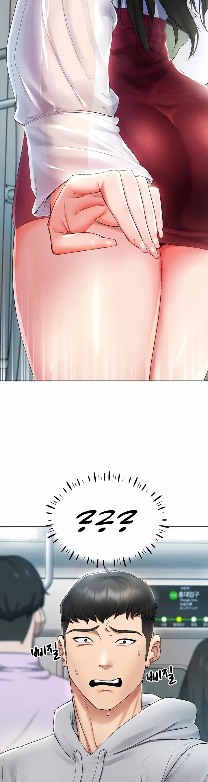 image-komik-ero-game-becomes-real-life-chapter-01-23/65