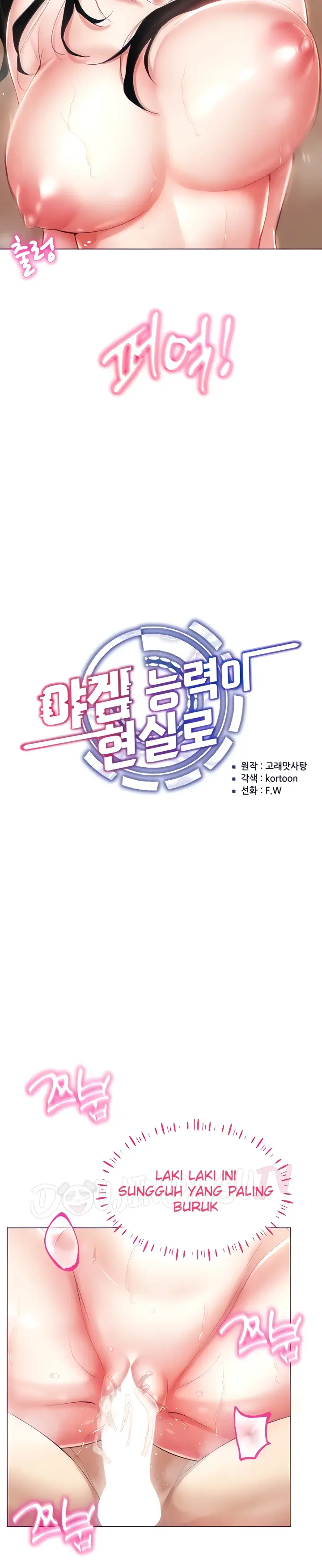 image-komik-ero-game-becomes-real-life-chapter-04-3/41