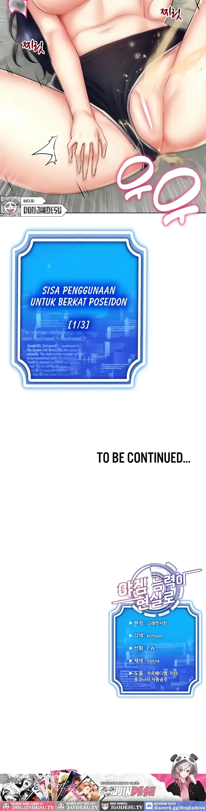 image-komik-ero-game-becomes-real-life-chapter-19-38/39